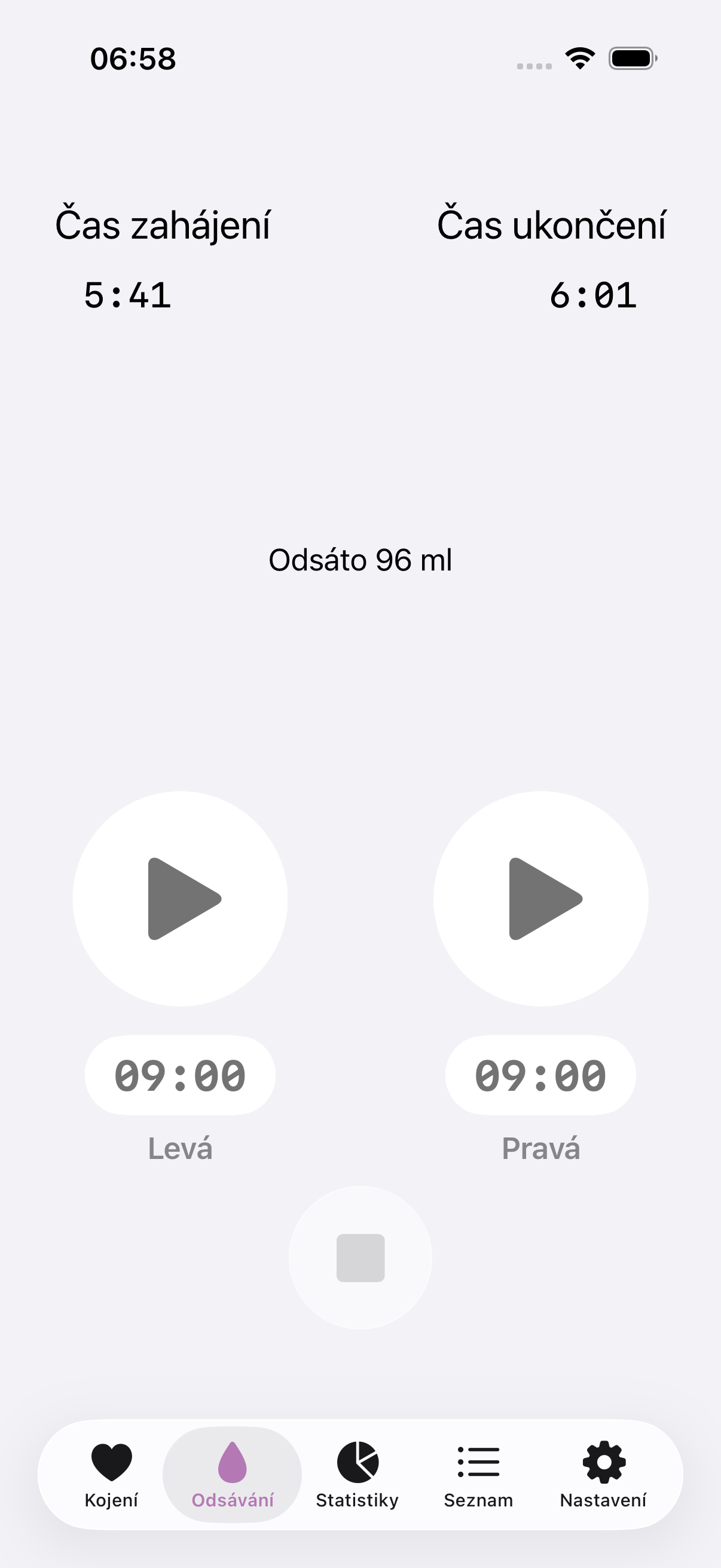 Amme app pumping screenshot