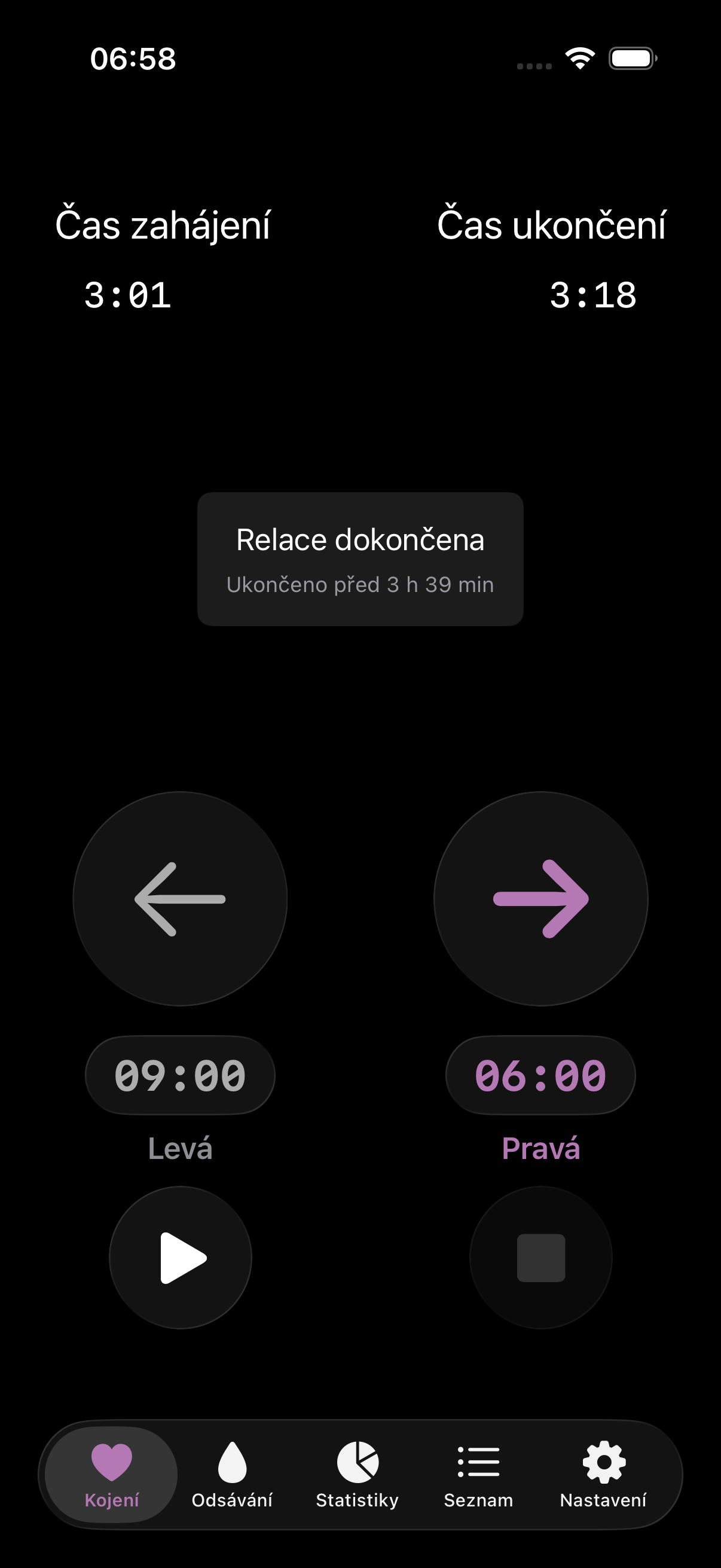 Amme app dark mode screenshot