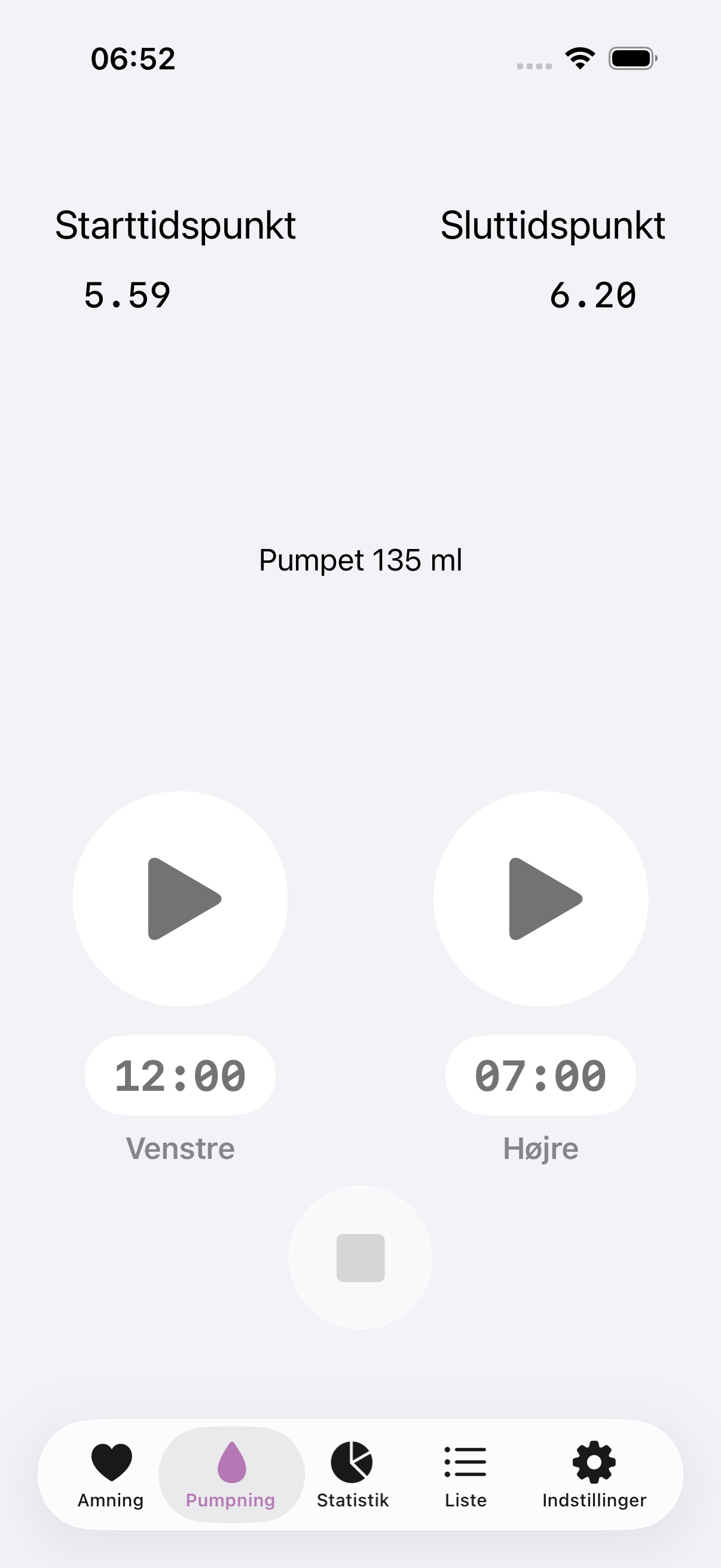 Amme app pumping screenshot