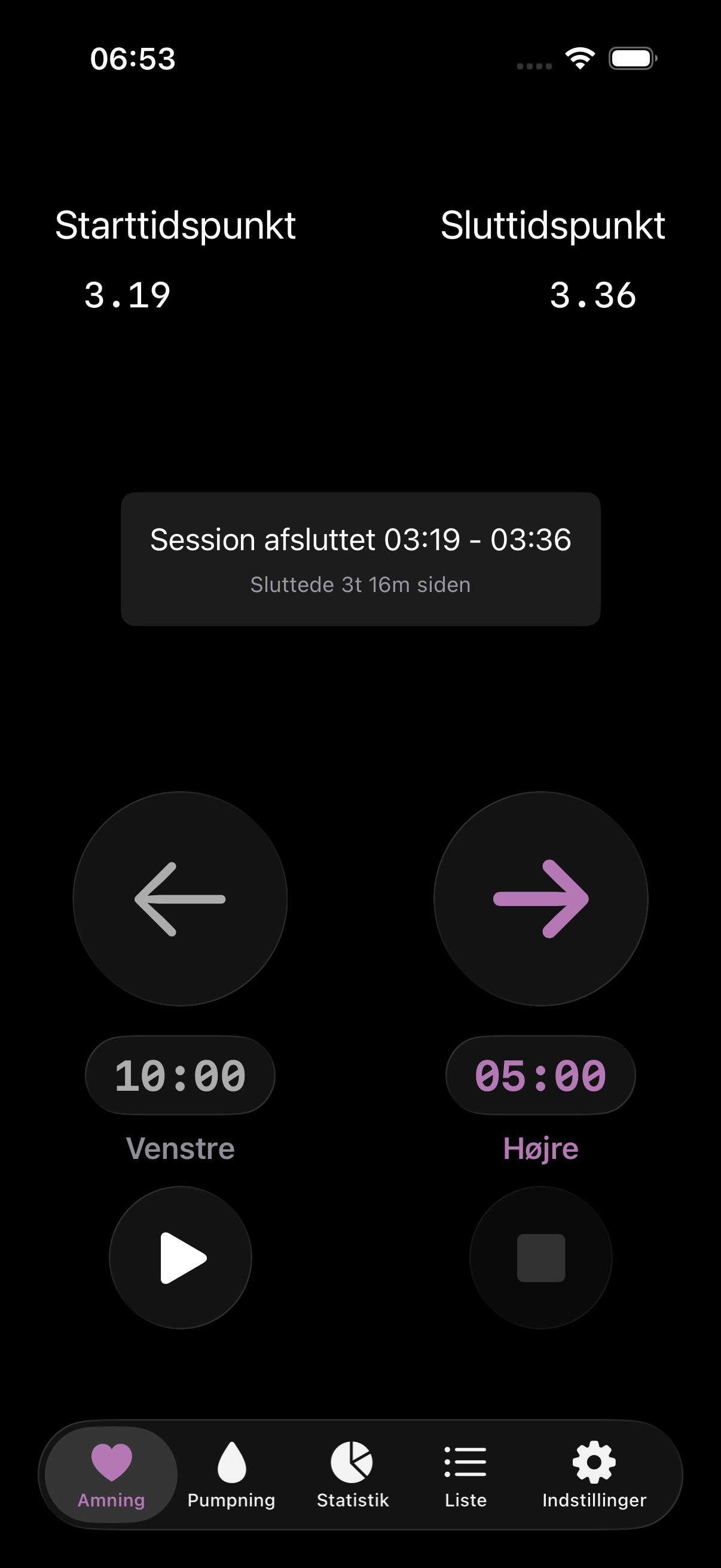 Amme app dark mode screenshot