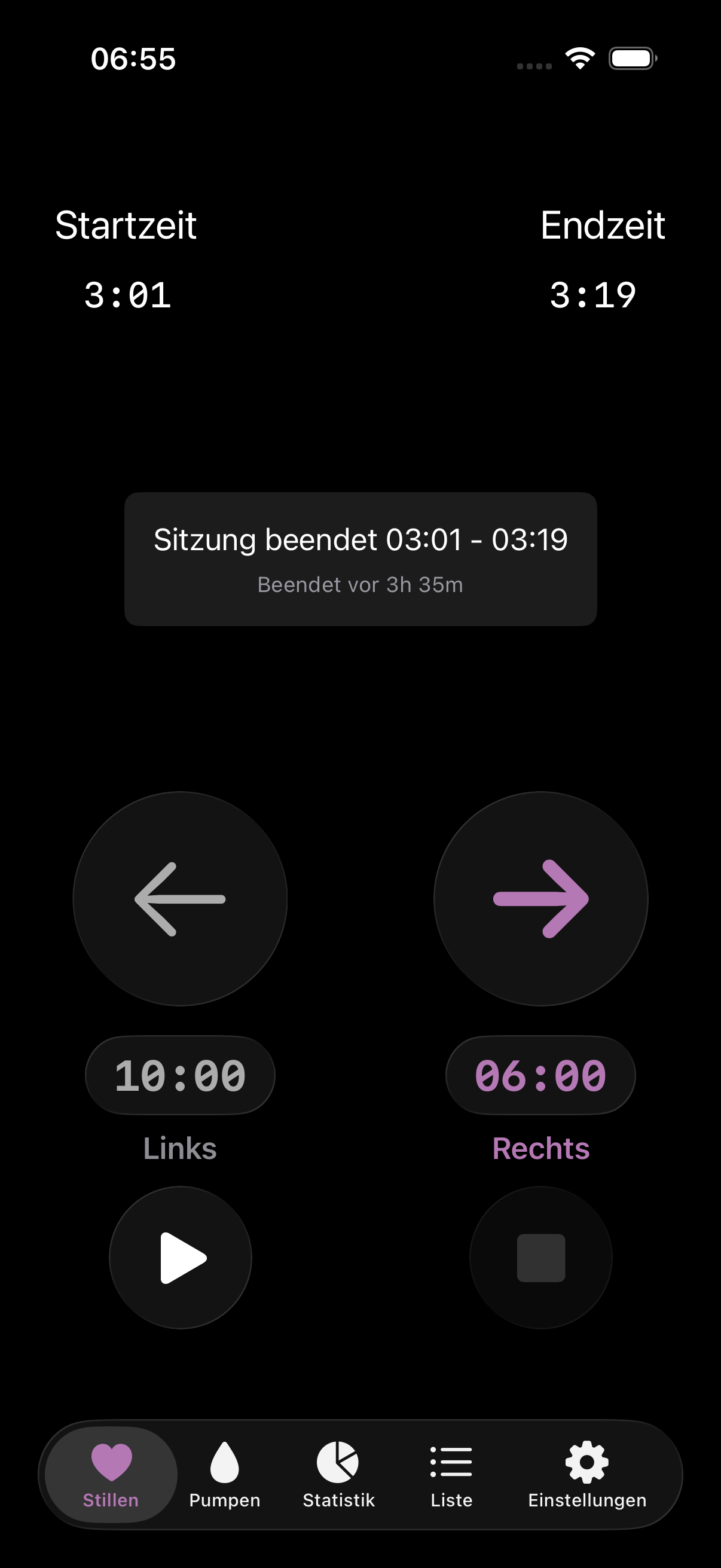Amme app dark mode screenshot