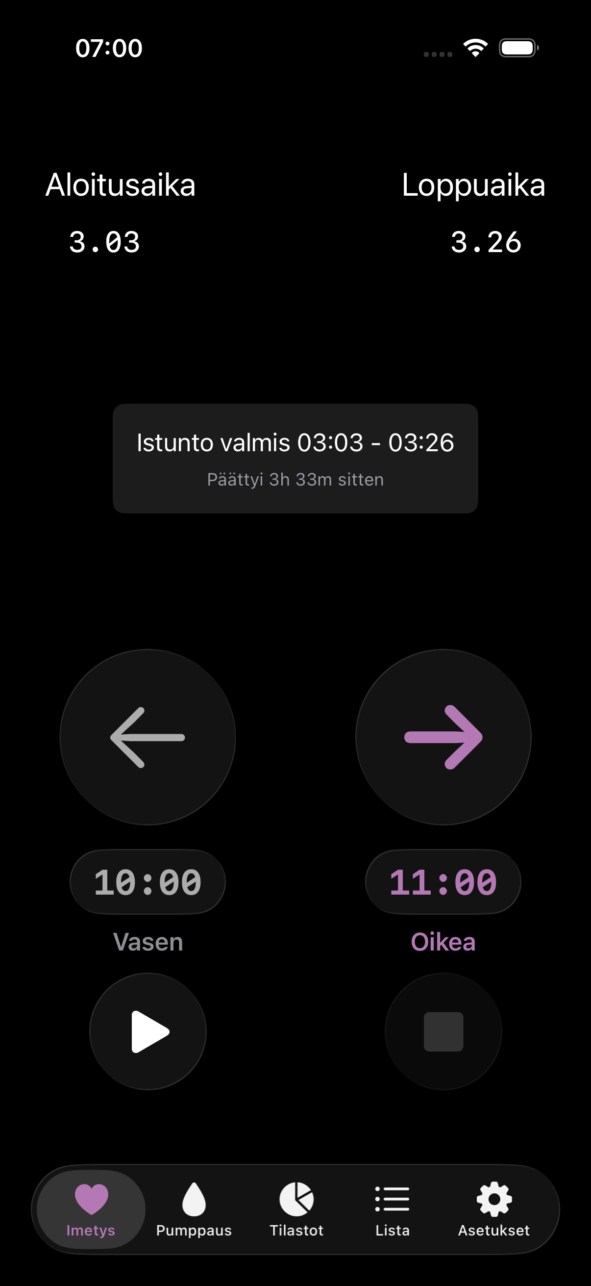 Amme app dark mode screenshot