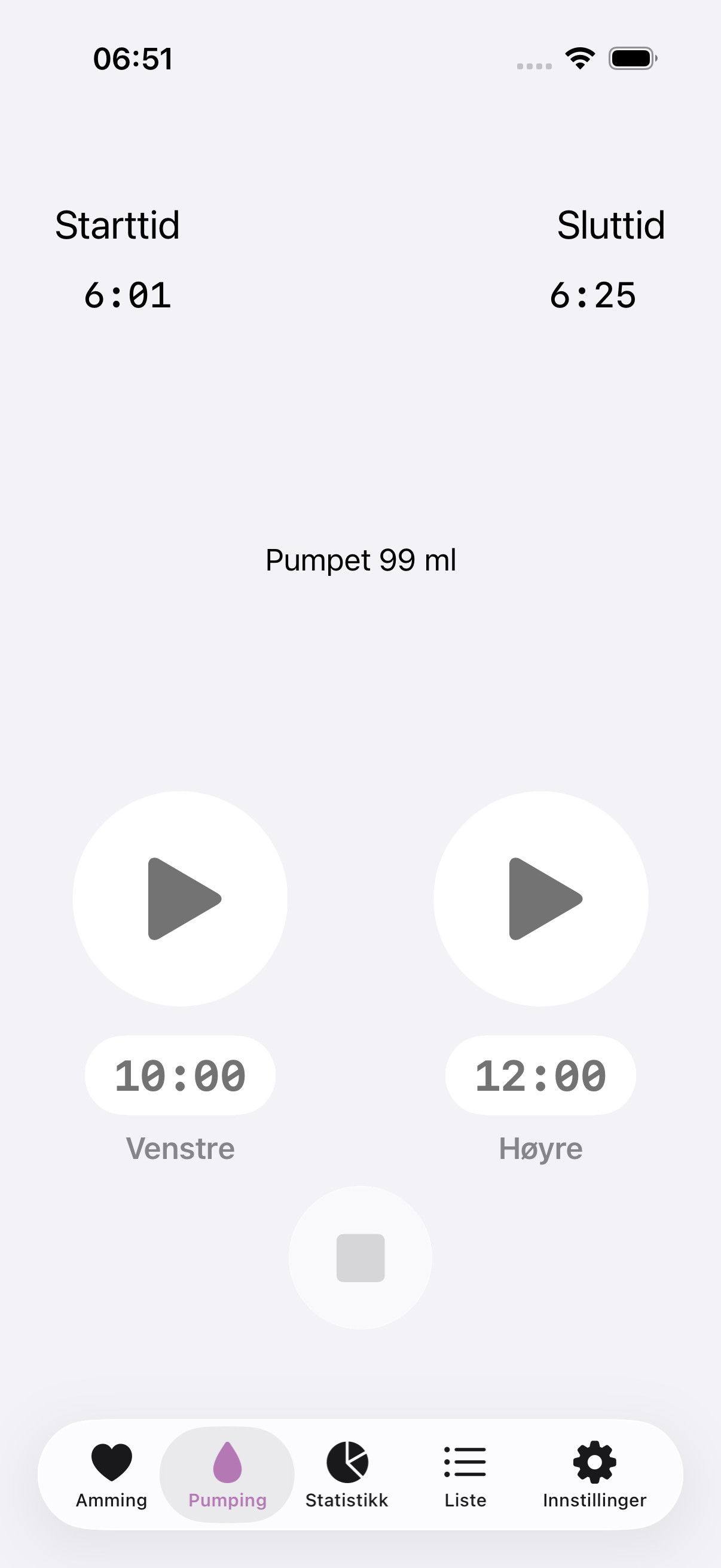 Amme app pumping screenshot
