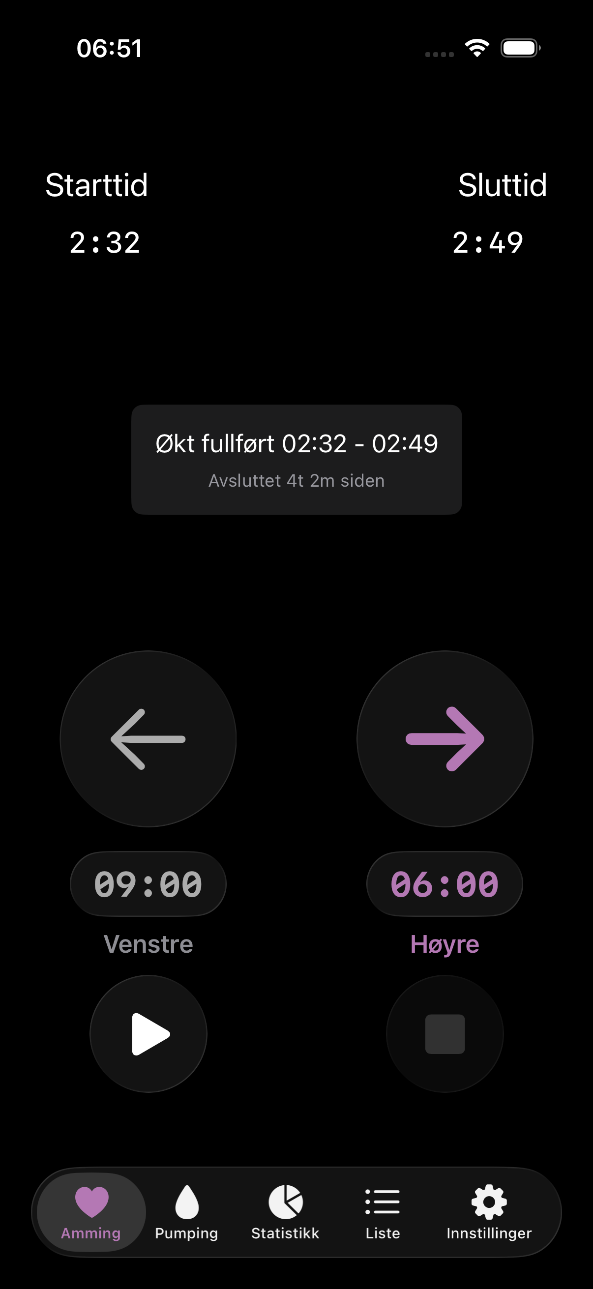 Amme app dark mode screenshot