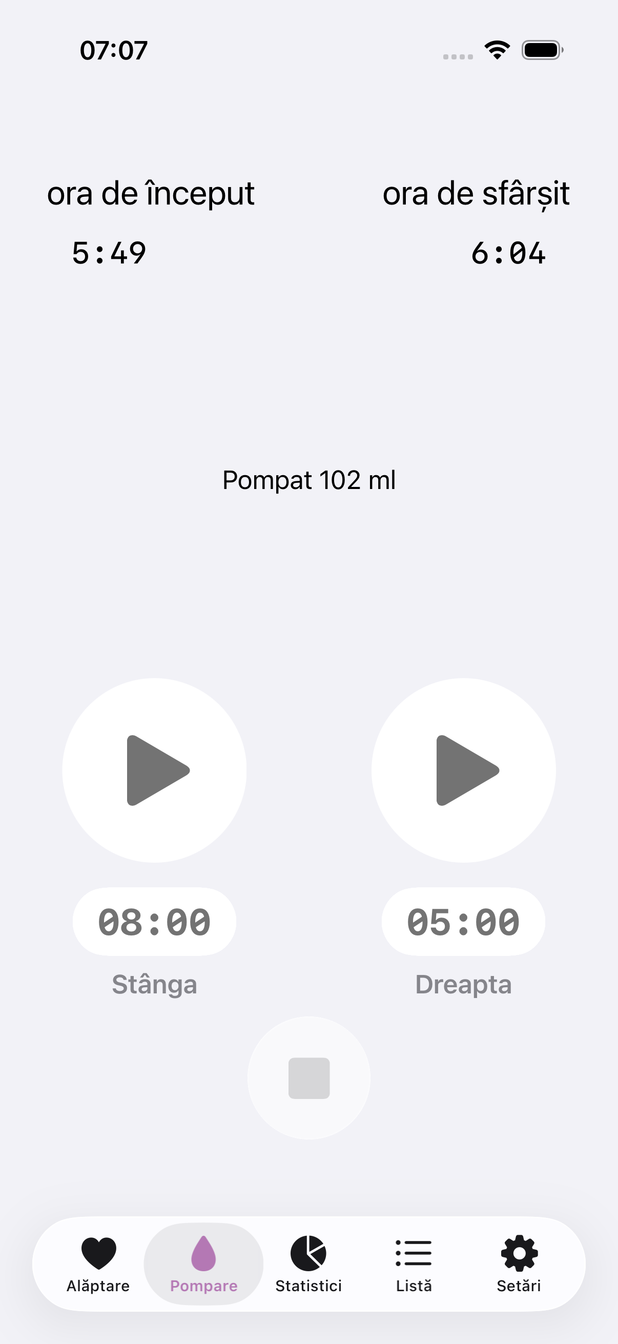 Amme app pumping screenshot