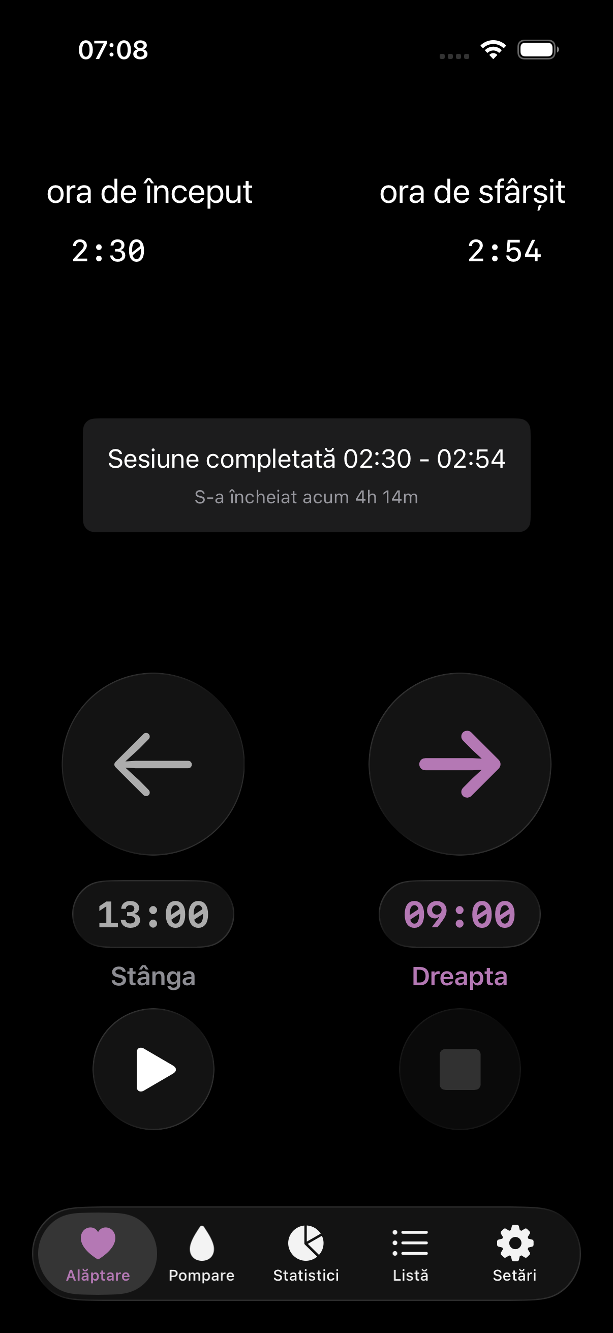 Amme app dark mode screenshot
