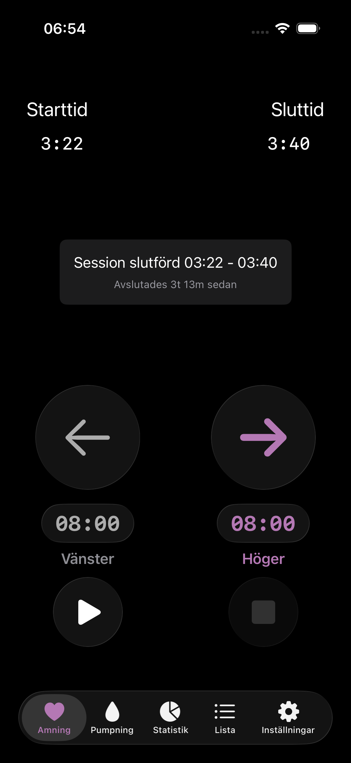 Amme app dark mode screenshot